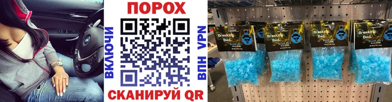 Первитин винт KRAKEN рабочий сайт Таганрог