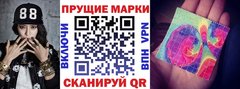 Марки N-bome 1,8мг  Таганрог 