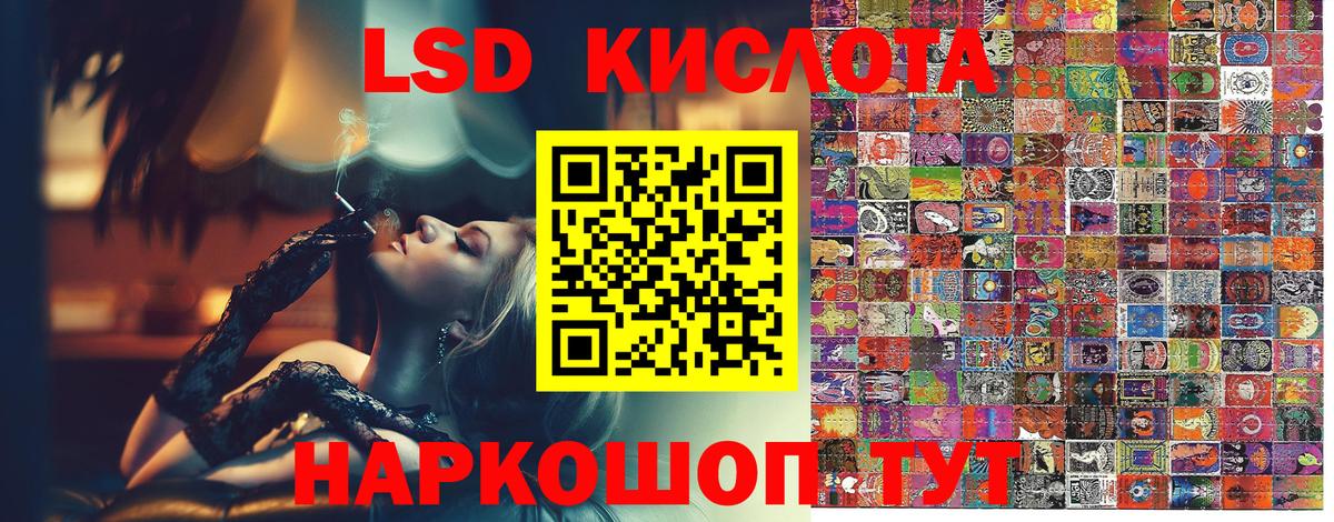 Марки 25I-NBOMe 1500мкг Таганрог