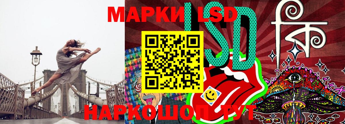 Марки 25I-NBOMe 1,5мг  Марки 25I-NBOMe 1,5мг  Таганрог  Марки N-bome  Вход с VPN 