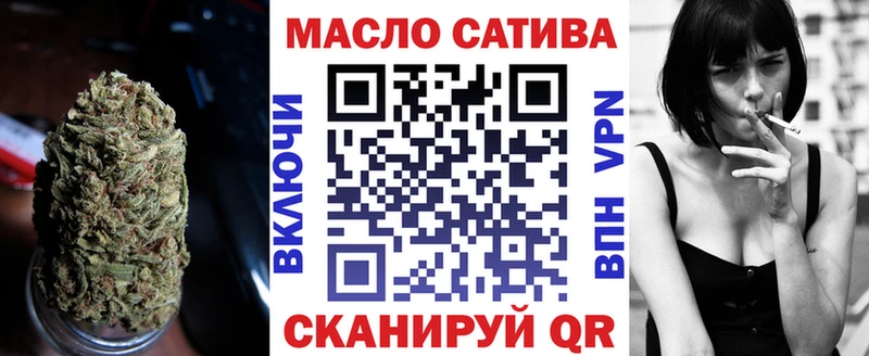 ТГК вейп  Таганрог 