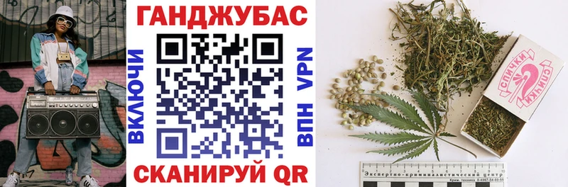 МАРИХУАНА конопля  даркнет сайт  Таганрог 