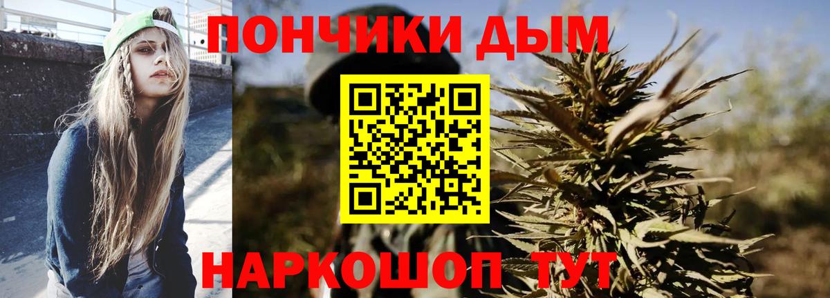 Канабис Ganja  Каннабис MAZAR  Вход с VPN  Таганрог 